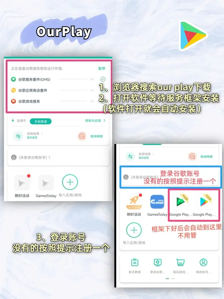 澳网官方网站浏览器截图1
